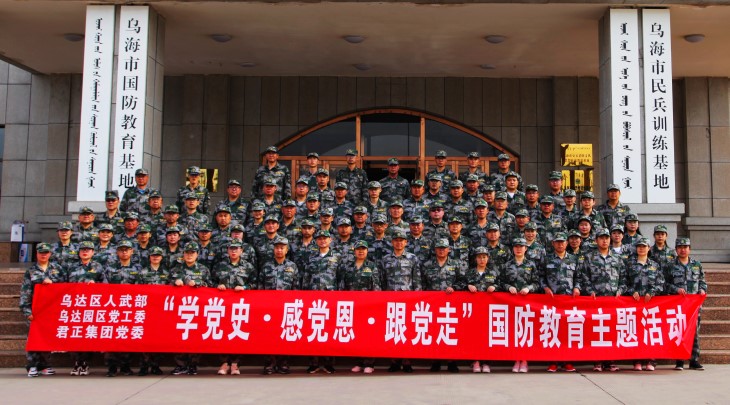 国防教育-730.jpg